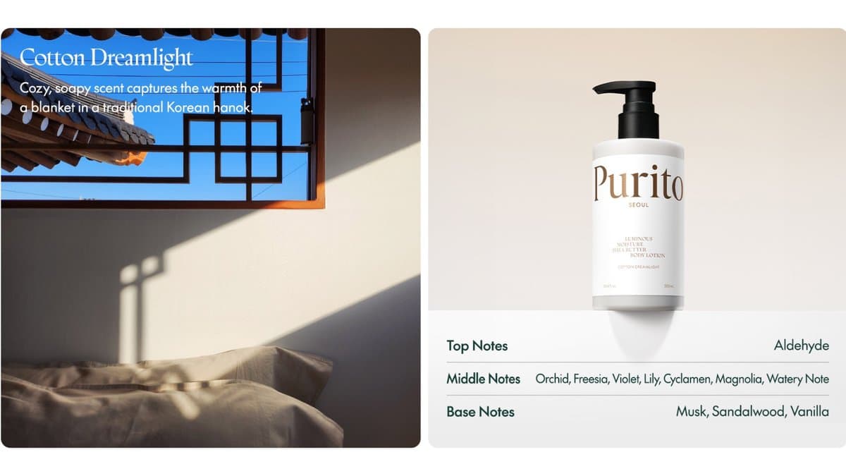 Purito SEOUL - Luminous Moisture Shea Butter Body Lotion  - Cotton Dreamlight / 300ml alt